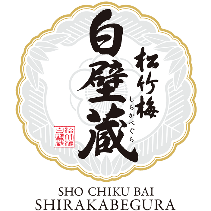 Sho Chiku Bai Shirakabegura Collection Logo