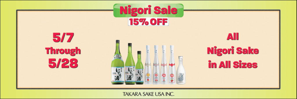 Nigori Sale 15% Off 5/7 to 5/28