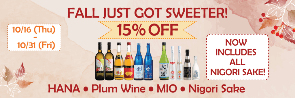 Nigori Sale 15% Off 5/7 to 5/28