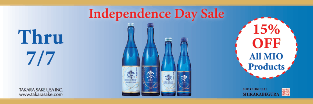 Nigori Sale 15% Off 5/7 to 5/28