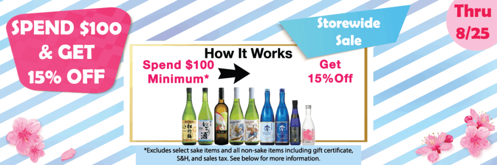 Nigori Sale 15% Off 5/7 to 5/28