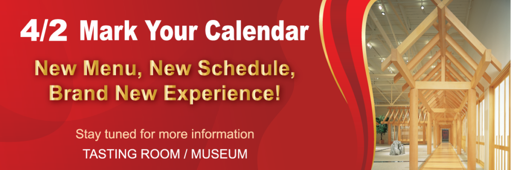 4/2 Mark your calendar. New menu, new schedule, brand new experience. Stay tuned for more information. by Tasting Room/Museum