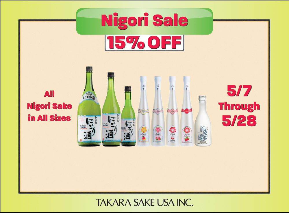 All Nigori Sake 15% OFF – Starts TODAY!