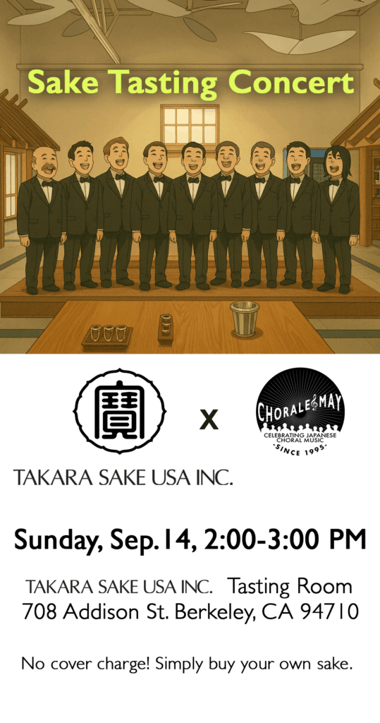 Sake Tasting Concert with Chorale May at our Tasting Room (Sunday September 14)