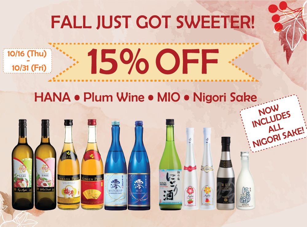 Our Fall Sweets Promo Is Back For A Limited Time 🍂🍶 (10/16-10/31)
