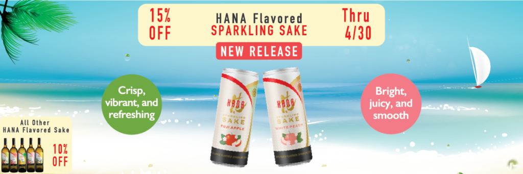 Get 15% Off From Our Online Store When You Spend $50 or more on our Plum Wines, HANA, MIO, and Nigori Style Sake