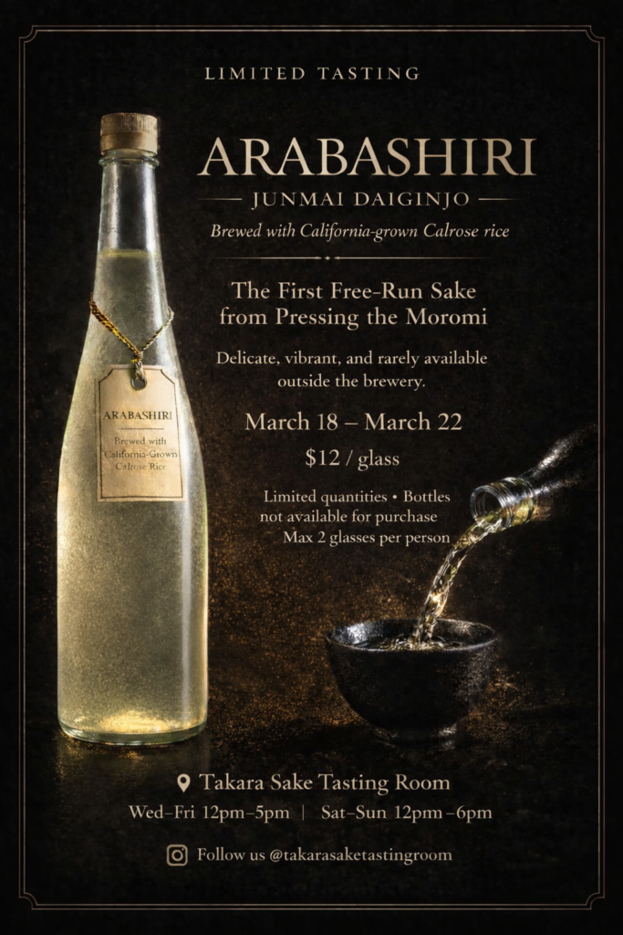Limited TIME ONLY🍶 Arabashiri Junmai Daiginjo tASTING (3/18 thru 3/22)