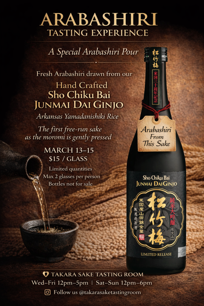 NEW Arabashiri Tasting Experience (3/13/26 thru 3/15/26)🍶