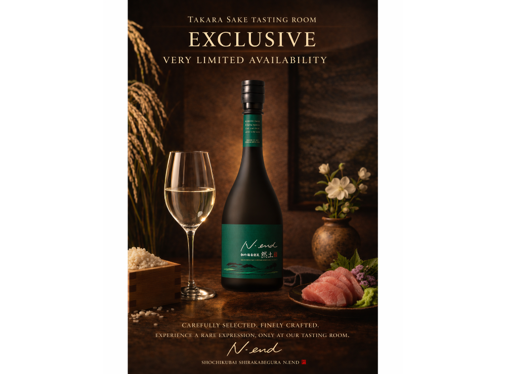 Only 72 Bottles: Discover N-end (然土) At Our Tasting Room!