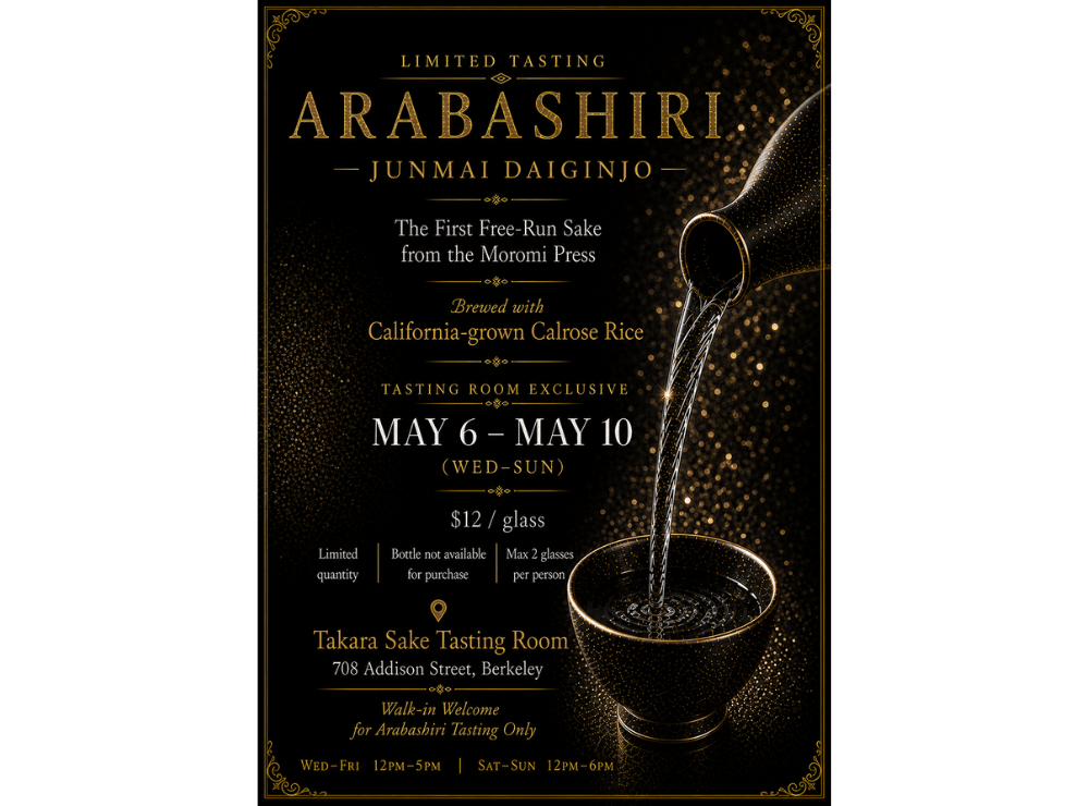 Arabashiri Junmai Daiginjo Tasting (5/6-5/10)｜The First Free-Run Sake from the Moromi Press