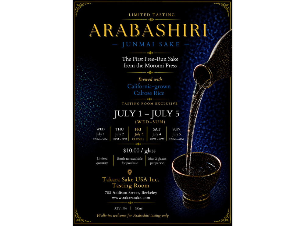 ARABASHIRI JUNMAI TASTING  (7/1-7/5)