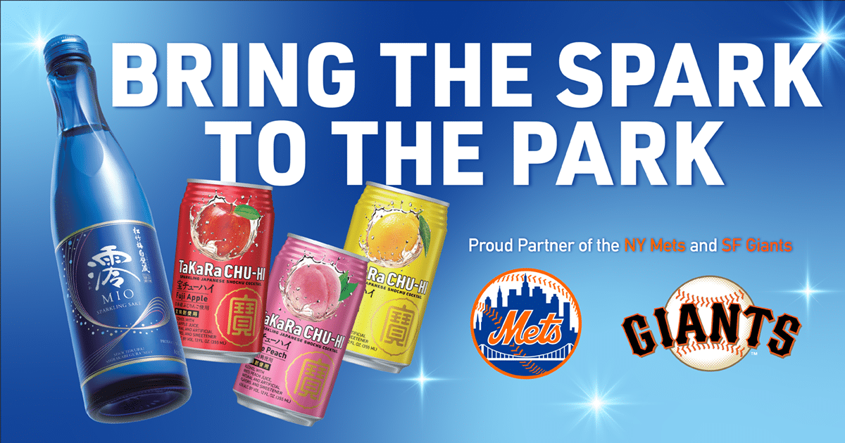 An image of a bottle of Mio Sparkling Sake and a champagne glass. The text on the image reads 'The Sparklse! MIO, official sake of the NY Mets. 300 ML. 500 ML. Alc. 5%'